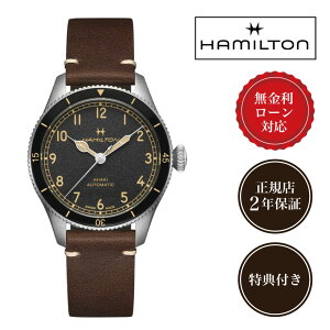 y10/10IIōő100%|CgҌzy12񖳋[zn~g HAMILTON J[L ArG[V pCbg pCIjA 38mm H76205530 ubN  Y rv  JjJ 