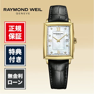 �y15������I���I�ōő�100%�|�C���g�Ҍ��z�y24�񖳋����z ���C�����h �E�F�C�� �g�b�J�[�^ 5925-PC-00995 22.6mm x 28.1mm ���f�B�[�X �r���v �z���C�g �� ���F RAYMOND WEIL MAESTRO TOCCATA ��������