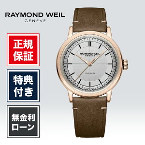 �y�n��97�N���K�X�z�y36�񖳋����z���C�����h �E�F�C�� �~���W�� 2925-PC5-65001 39.5mm �����Y �r���v �V���o�[ �� ��F RAYMOND WEIL MILLESIME ��������
