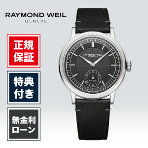 �y�n��97�N���K�X�z�y36�񖳋����z���C�����h �E�F�C�� �~���W�� 2930-STC-60001 39.5mm �����Y �r���v �O���[ RAYMOND WEIL MILLESIME ��������