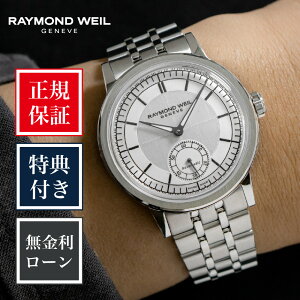�y�n��97�N���K�X�z�y36�񖳋����z���C�����h �E�F�C�� �~���W�� 2930-ST-65001 39.5mm �����Y �r���v �V���o�[ �� ��F RAYMOND WEIL MILLESIME ��������