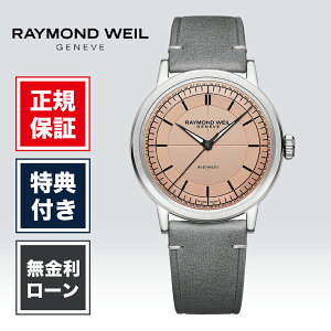 �y�n��97�N���K�X�z�y36�񖳋����z���C�����h �E�F�C�� �~���W�� 2925-STC-80001 39.5mm �����Y �r���v �T�[���� RAYMOND WEIL MILLESIME ��������