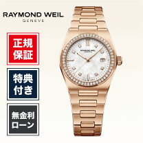 楽天市場】raymond weil 18k（腕時計）の通販