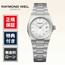 楽天市場】キングセイコー（駆動方式（腕時計）クオーツ）（腕時計）の通販