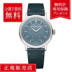 �y�n��97�N�̘V�ܐ��K�̔��X�z�y64�񖳋������[���z���C�����h �E�F�C�� �~���W�� 2930-STC-50011 39.5mm �����Y �r���v �f�j���u���[ RAYMOND WEIL MILLESIME ��������