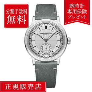 �y�n��97�N�̘V�ܐ��K�̔��X�z�y64�񖳋������[���z���C�����h �E�F�C�� �~���W�� 2930-STC-65001 39.5mm �����Y �r���v �f�j���u���[ RAYMOND WEIL MILLESIME ��������