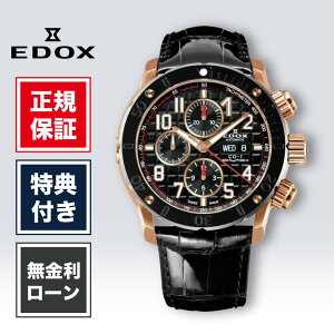 �y�V�ܐ��K�̔��X�z�y���X����7000�~�����̕ۏؕt�z�y48�񖳋����z�G�h�b�N�X �N���m�I�t�V���A1 01122-37R-NBR8 45mm 45�~�� �����Y �r���v �z���C�g �� ���F �N���m�O���t �I�[�g�}�e�B�b�N ����