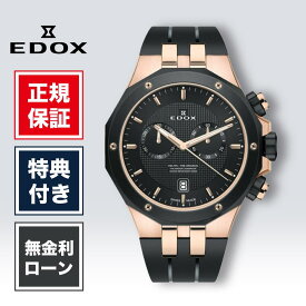 【1/25限定！当選で最大100%ポイント還元】【36回無金利ローン】エドックス デルフィン 10110-357RNCA-NIR 43mm 43ミリ メンズ 腕時計 ブラック 黒 黒色 オリジナル クロノグラフ 送料無料