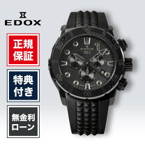 楽天市場】エドックス クロノオフショア1の通販
