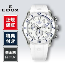 楽天市場】edox ホワイトの通販