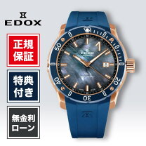楽天市場】edox 電池交換の通販