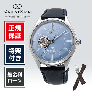 �y�V�ܐ��K�̔��X�z�y12�񖳋����z�I���G���g�X�^�[ �N���V�b�N �Z�~ �X�P���g�� RK-AT0204L 40mm �ւ��o���h �����Y �r���v �u���[ �y�[���A�N�A ���C�g�u���[ ORIENT STAR ��������