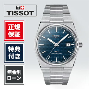 �y20������I���I�ōő�100%�|�C���g�Ҍ��z�y24�񖳋����z�e�B�\ TISSOT PRX �s�[�A�[���G�b�N�X �p���[�}�e�B�b�N80 T137.407.11.041.00 40mm �u���[ �� �����Y �r���v �I�[�g�}�e�B�b�N ���K�i 2�N�ۏ�