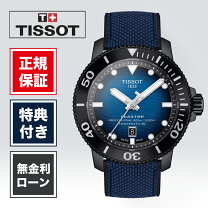 楽天市場】ブルー 青（駆動方式（腕時計）自動巻き）（腕時計）の通販
