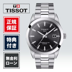 �y�n��97�N���K�X�z�y24�񖳋����z�e�B�\ TISSOT Gentleman �W�F���g���}�� �I�[�g�}�e�B�b�N �p���[�}�e�B�b�N80 �V���V�E�� T127.407.11.051.00 40mm �u���b�N �� �����Y �r���v �I�[�g�}�e�B�b�N ���K