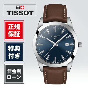 �y�n��97�N���K�X�z�y12�񖳋����z�e�B�\ TISSOT Gentleman �W�F���g���}�� T127.410.16.041.00 40mm �u���[ �� �����Y �r���v �N�I�[�c ���K�i 2�N�ۏ� �������� ���b�s���O����