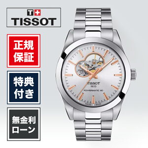 �y�n��97�N���K�X�z�y24�񖳋����z�e�B�\ TISSOT Gentleman �W�F���g���}�� �I�[�g�}�e�B�b�N �I�[�v���n�[�g T127.407.11.031.01 40mm �V���o�[ �� �����Y �r���v �I�[�g�}�e�B�b�N ���K�i 2�N�ۏ� ����
