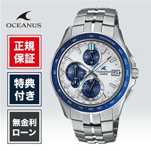 �y�n��97�N���K�X�z�y24�񖳋����z�I�V�A�i�X OCW-S7000D-7AJF �����Y �r���v �z���C�g �J�V�I �}���^ S7000Series ��������