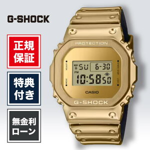 �y1/25����I���I�ōő�100%�|�C���g�Ҍ��z�y24�񖳋������[���zG-SHOCK �W�[�V���b�N GM-5600YMG-9JF DIGITAL �J�V�I CASIO �S�[���h ���K�i �����Y�r���v �����Y ���f�B�[�X �r���v �u�����h 5600SERIES G