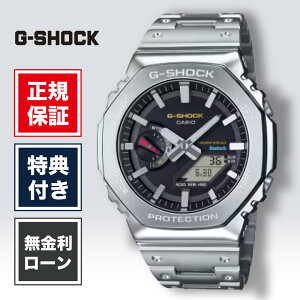 �y�n��95�N�ȏ�̘V�ܘr���v�X�z�y24�񖳋������[���zG-SHOCK �W�[�V���b�N GM-B2100SD-1CJF FULL METAL �J�V�I CASIO �V���o�[ �� ��F ���K�i �����Y�r���v �����Y ���f�B�[�X �r���v �u�����h 2100Series 