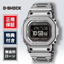 【2/5限定！当選で最大100%ポイント還元】【24回無金利ローン】Gショック ジーショック G‐SHOCK カシオ CASIO GMW-BZ5000D-1JF ブラック 黒 黒色 43mm 正規品 メンズ腕時計 メンズ 腕時計 5000シリーズ フルメタル ソーラー 電波ソーラー 送料無料