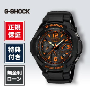 �y2/15����I���I�ōő�100%�|�C���g�Ҍ��z�y24�񖳋������[���zG-SHOCK �W�[�V���b�N GW-3000B-1AJF MASTER OF G - AIR �J�V�I CASIO �u���b�N ���K�i �����Y�r���v �����Y ���f�B�[�X �r���v �u�����h GRAVI