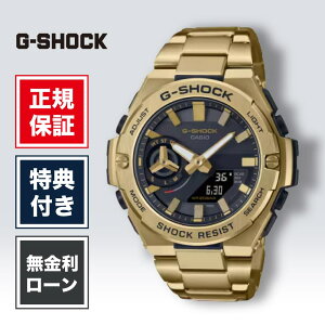 �y�n��97�N�̘V�܎��v�X�z�y12�񖳋����zG-SHOCK �W�[�V���b�N GST-B500GD-9AJF G-STEEL �J�V�I CASIO �S�[���h ���K�i �����Y�r���v �����Y ���f�B�[�X �r���v �u�����h GST-B500Series G�V���b�N �v���[��