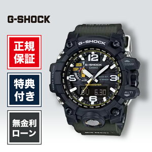 �y�n��95�N�ȏ�̘V�ܘr���v�X�z�y36�񖳋������[���zG-SHOCK �W�[�V���b�N GWG-1000-1A3JF MASTER OF G - SEA �J�V�I CASIO �u���b�N ���K�i �����Y�r���v �����Y ���f�B�[�X �r���v �u�����h FROGMAN G�V��
