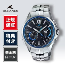 楽天市場】casio oceanus s1400の通販