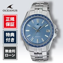 動作未確認 CASIO OCEANUS オシアナス 腕時計 電波ソーラー メンズ 