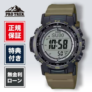�y1/20����I���I�ōő�100%�|�C���g�Ҍ��z�y24�񖳋������[���zPRO TREK �v���g���b�N PRW-35LD-5JF Climber Line �J�V�I CASIO �u���b�N ���K�i �����Y�r���v �����Y �r���v �u�����h �v���[���g ������