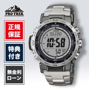 �y2/10����I���I�ōő�100%�|�C���g�Ҍ��z�y24�񖳋������[���zPRO TREK �v���g���b�N PRW-35TLD-7JF Climber Line �J�V�I CASIO �V���o�[ ���K�i �����Y�r���v �����Y �r���v �u�����h �v���[���g ������