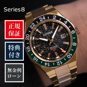 �y�n��97�N���K�X�z�y24�񖳋������[���z�V�`�Y�� �V���[�Y8 NB6033-51E �����Y �r���v �X�|�[�c �u���b�N �� ���F CITIZEN �@�B�� ���J�j�J�� 880Mechanical ��������