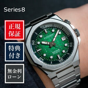 �y�n��97�N���K�X�z�y24�񖳋����z�V�`�Y�� �V���[�Y8 NB6060-58X 42mm 42�~�� �����Y �r���v �X�|�[�c �O���[�� �� �ΐF CITIZEN �@�B�� ���J�j�J�� ��������