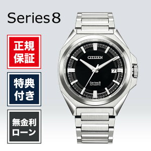 �y�n��97�N�̘V�ܐ��K�̔��X�z�y24�񖳋����zCITIZEN �V�`�Y�� �V���[�Y8 NB6010-81E �����Y �r���v �u���b�N �� 831 ���J�j�J�� �@�B�� �������� �ώ�2�� 20�C���h�� ��������