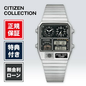 �y2/15����I���I�ōő�100%�|�C���g�Ҍ��z�V�`�Y�� �V�`�Y���R���N�V���� JG2101-78E 32.5mm × 40.6mm �����Y �r���v �����Y�r���v �u���b�N �� ���F CITIZEN ���R�[�h���[�x�� ANA-DIGI TEMP ��������