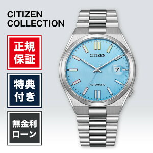 �y2/1����I���I�ōő�100%�|�C���g�Ҍ��z�V�`�Y�� �V�`�Y���R���N�V���� NJ0151-53L 2024�N���萶�Y���f�� 40mm 40�~�� �����Y �r���v �����Y�r���v �V�`�Y���r���v ���K�i �� �F CITIZEN TSUYOSAcollec