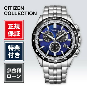 �y2/10����I���I�ōő�100%�|�C���g�Ҍ��z�y���E����5,500�{�z�V�`�Y�� �V�`�Y���R���N�V���� CB5874-81L UNITE with BLUE 43mm 43�~�� �����Y �r���v �����Y�r���v �����r���v �V�`�Y���r���v �V�i ��