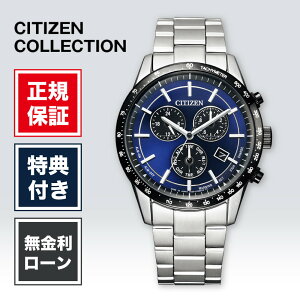 �y�n��95�N�ȏ�̘V�ܘr���v�X�z�V�`�Y�� �V�`�Y���R���N�V���� BL5496-96L 39.5mm 39.5�~�� �����Y �r���v �����Y�r���v �V�`�Y���r���v �V�i ���K�i �r�W�l�X �u���[ �� �F CITIZEN ��������