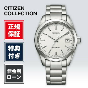 �y1/10����I���I�ōő�100%�|�C���g�Ҍ��z�V�`�Y�� �V�`�Y���R���N�V���� NB1050-59A �����Y �r���v �r�W�l�X �V���o�[ �z���C�g CITIZEN �@�B�� ���J�j�J�� ��������