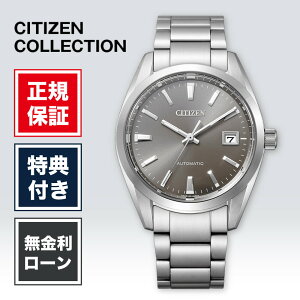 �y1/10����I���I�ōő�100%�|�C���g�Ҍ��z�V�`�Y�� �V�`�Y���R���N�V���� NB1050-59H �����Y �r���v �r�W�l�X �O���[ CITIZEN �@�B�� ���J�j�J�� ��������