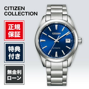 �y1/10����I���I�ōő�100%�|�C���g�Ҍ��z�V�`�Y�� �V�`�Y���R���N�V���� citizen collection NB1050-59L �����Y �r���v �u���[ �r�W�l�X ��������