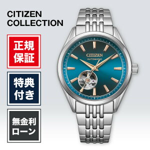 �y2/15����I���I�ōő�100%�|�C���g�Ҍ��z�y����2,000�{�z�V�`�Y�� �V�`�Y���R���N�V���� NH9111-54L 40mm CITIZEN �����Y�r���v �j�� �u���[ �� �F �@�B�� ���� �h�� �V�i ���K�i ��������