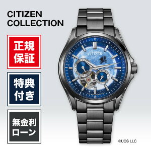 �y2/10����I���I�ōő�100%�|�C���g�Ҍ��z�y����350�{�z�V�`�Y�� �V�`�Y���R���N�V���� NH9144-55L 38mm 38�~�� �����Y �r���v �����Y�r���v �����r���v �V�`�Y���r���v �V�i ���K�i �u�����h �u��