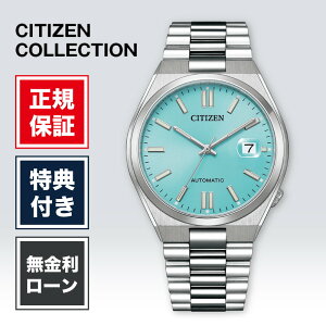 �y�n��97�N�̘V�ܐ��K�̔��X�z�y12�񖳋����z�V�`�Y���R���N�V���� NJ0151-88M �����Y �r���v �J�W���A�� �t�@�b�V���� �u���[ CITIZEN �@�B�� ���J�j�J�� TSUYOSA collection ��������