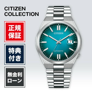 �y2/20����I���I�ōő�100%�|�C���g�Ҍ��z�V�`�Y���R���N�V���� NJ0151-88X �����Y �J�W���A�� �t�@�b�V���� �r���v �u���[ �@�B�� ���J�j�J�� CITIZEN TSUYOSA collection ��������