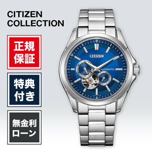 �y�n��97�N�̘V�ܐ��K�̔��X�z�y12�񖳋����z�V�`�Y�� �V�`�Y���R���N�V���� NP1010-78L 38.9mm 38.9�~�� �����Y �r���v �����Y�r���v �V�`�Y���r���v �V�i ���K�i �r�W�l�X �u���[ �� �F CITIZEN 