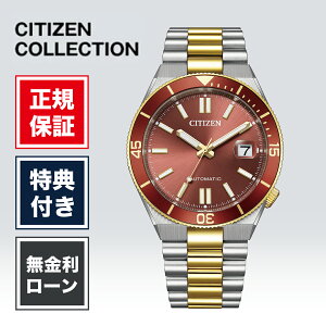 �y�n��97�N�̘V�ܐ��K�̔��X�z�y12�񖳋����z�V�`�Y�� �V�`�Y���R���N�V���� NJ0234-58X 40mm CITIZEN �����Y�r���v �j�� ���b�h �� �ԐF �@�B�� ���� �h�� �V�i ���K�i ��������