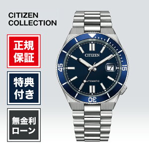 �y3/18����I���I�ōő�100%�|�C���g�Ҍ��z�y12�񖳋����z�V�`�Y�� �V�`�Y���R���N�V���� NJ0230-59L 40mm CITIZEN �����Y�r���v �j�� �u���[ �� �F �@�B�� ���� �h�� �V�i ���K�i ��������