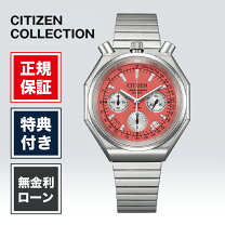 稼働品 CITIZEN シチズン Q&Q MEG 手巻き腕時計 赤文字盤 デイト 楽天 